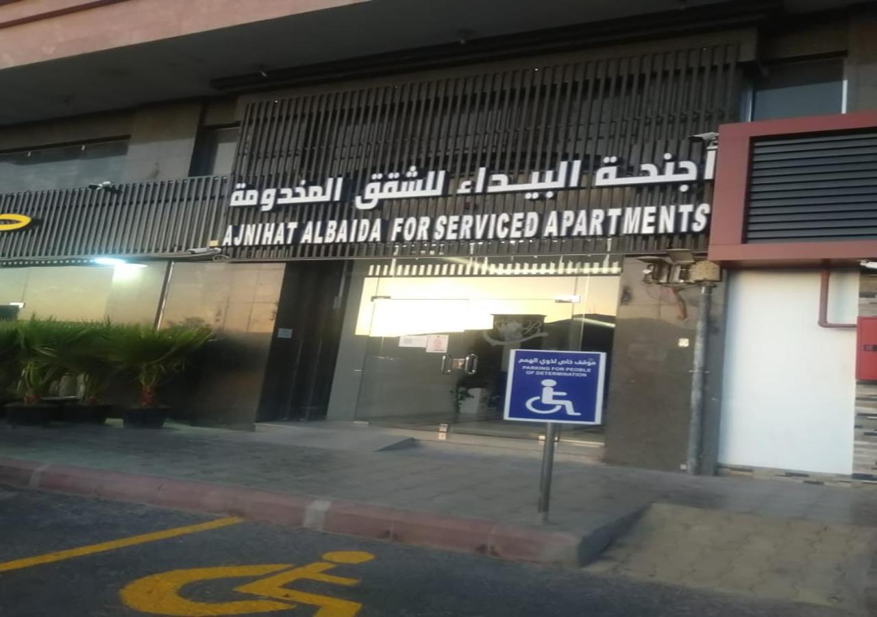 المدينة المنورة Al Baida Suites Al Salam Branch المظهر الخارجي الصورة