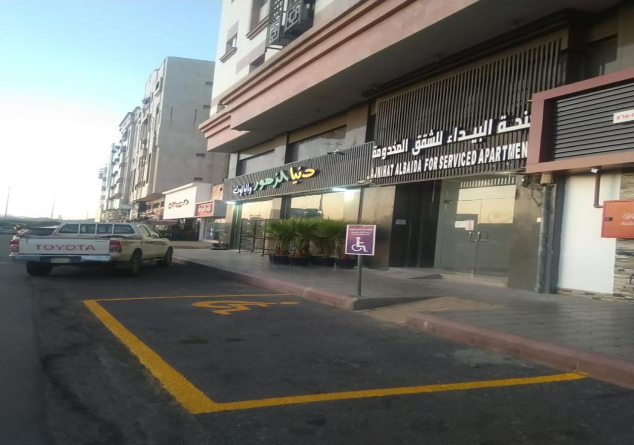 المدينة المنورة Al Baida Suites Al Salam Branch المظهر الخارجي الصورة
