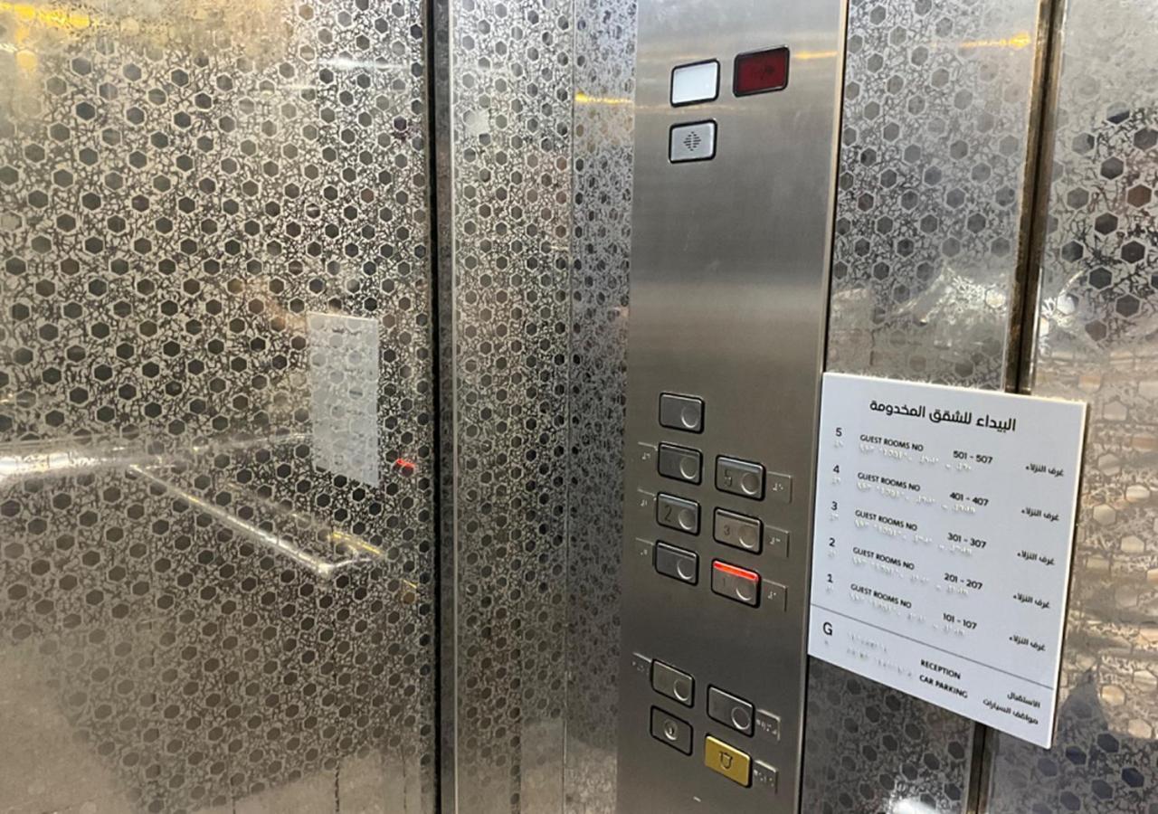 المدينة المنورة Al Baida Suites Al Salam Branch المظهر الخارجي الصورة