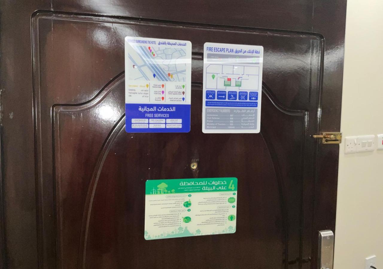 المدينة المنورة Al Baida Suites Al Salam Branch المظهر الخارجي الصورة