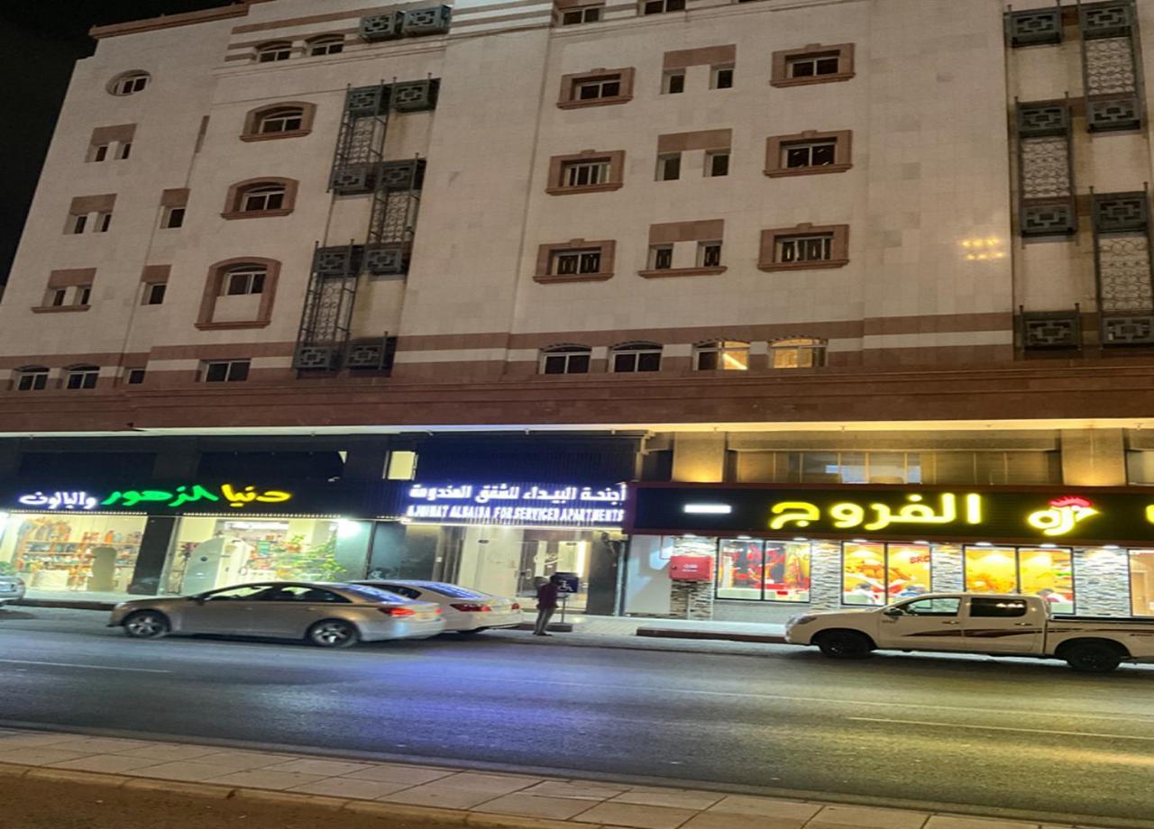 المدينة المنورة Al Baida Suites Al Salam Branch المظهر الخارجي الصورة